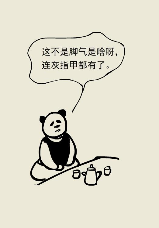 不臭不痒的脚气病,只痒无其他任何症状是脚气吗