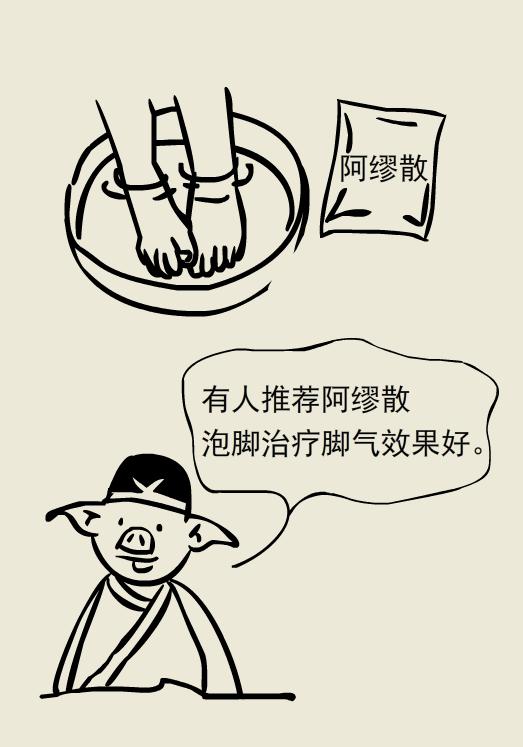 不臭不痒的脚气病,只痒无其他任何症状是脚气吗