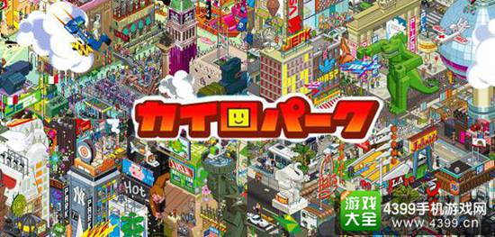 开罗汉化合集,开罗汉化全系列