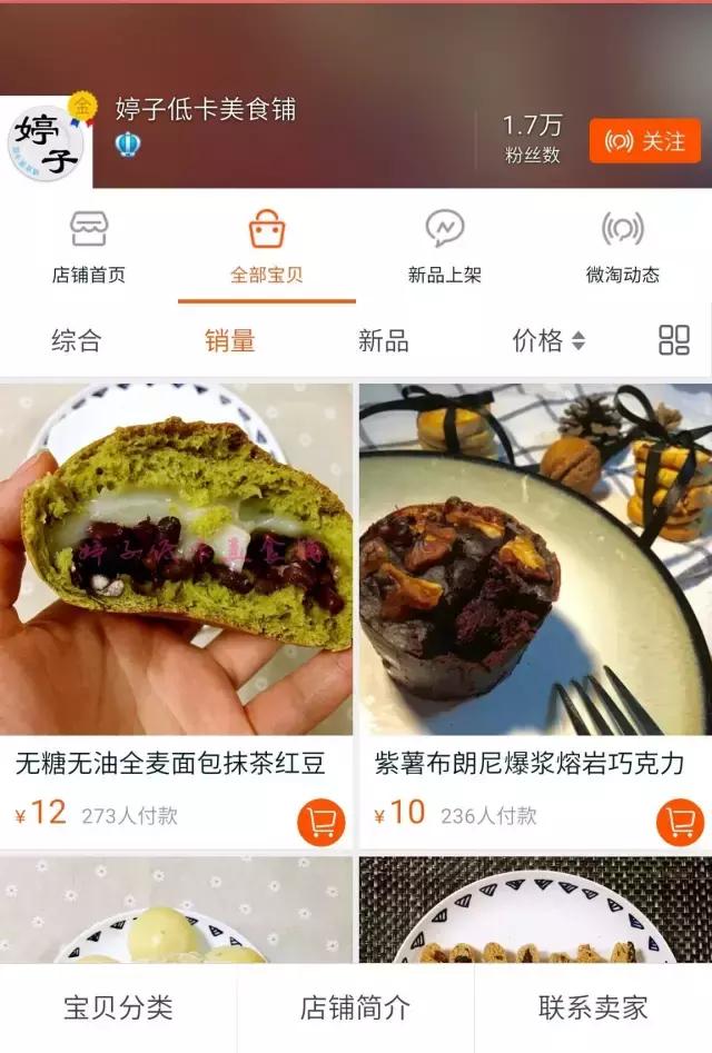 淘宝减肥好物推荐,淘宝减肥产品推荐真实有效