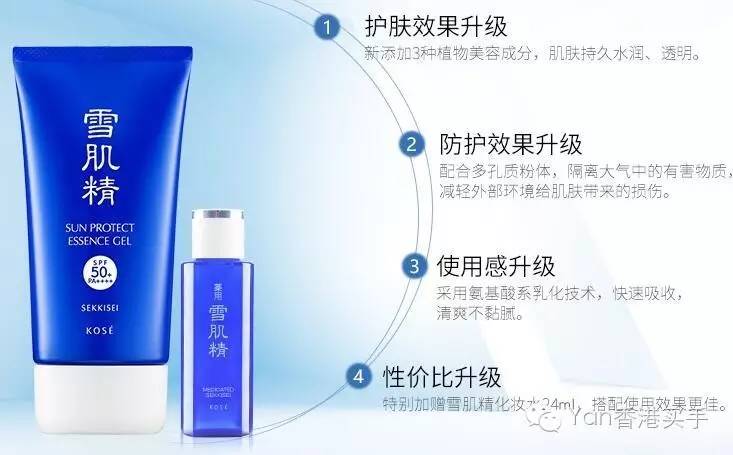 妆前乳防晒红黑榜,2016年隔离霜排行榜