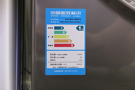 三星ai洗烘一体机推荐,三星洗烘一体机怎么样