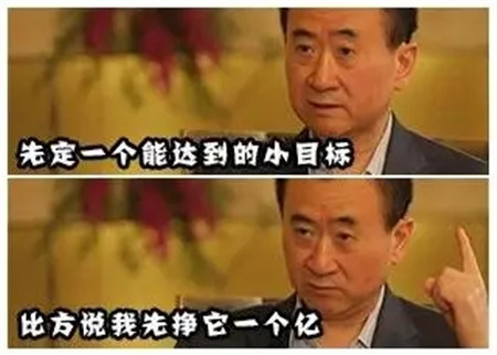 以前想当个有钱人,以前梦想做个有钱人