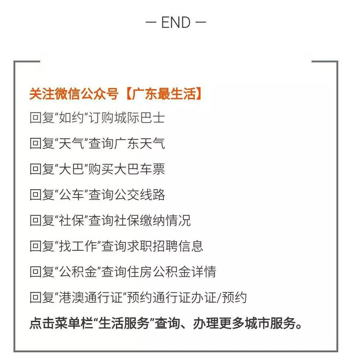 广州生日半价餐厅,广州适合过生日的餐厅平价