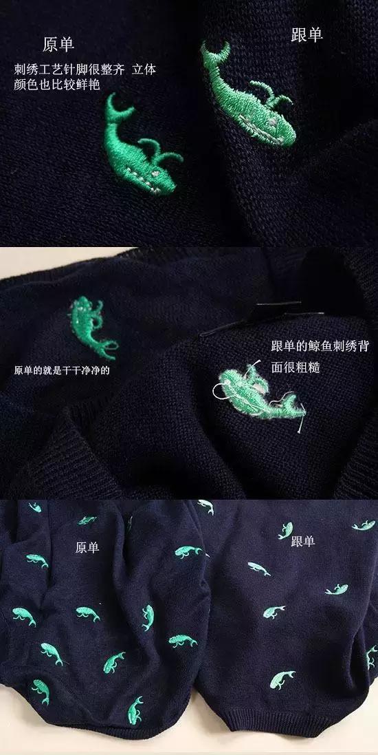 原单跟单和正品的区别,外贸原单正品尾货如何鉴别