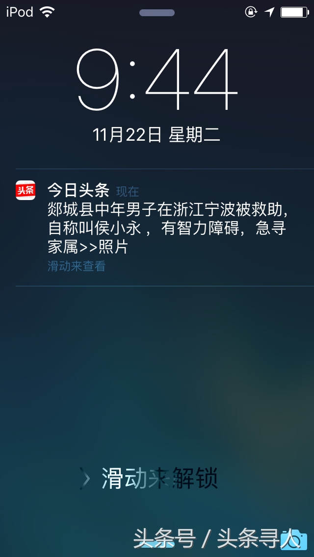 丢失儿童寻亲最新信息,泪奔三岁儿子失踪22年寻亲