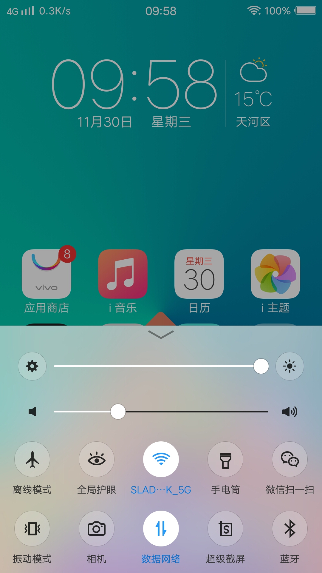 vivox9s王者荣耀能续航多久,14纳米cpuvivox9