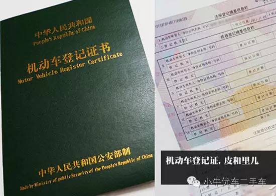 上海二手车过户手续流程及费用,呼市二手车市场能办过户手续吗
