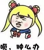 港澳通行证如何办理,三步五分钟搞定儿童港澳通行证