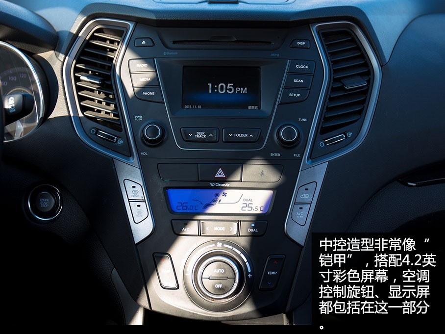 2013款全新胜达评测,硬朗型男