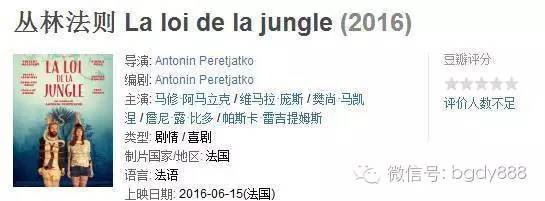 法国最劲爆的电影排行榜,有逼格的电影排行