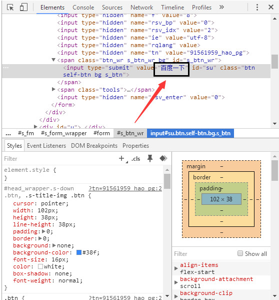 一分钟内教你学会如何把“百度一下”变成“亲我一下”