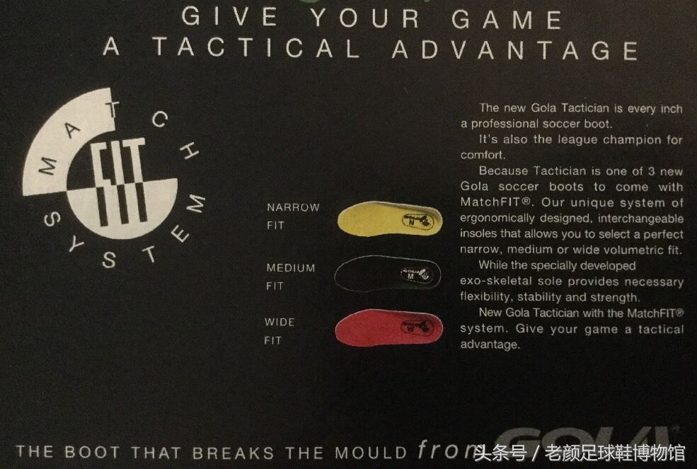 目前最厉害的几款足球鞋,你肯定不知道的国货好鞋