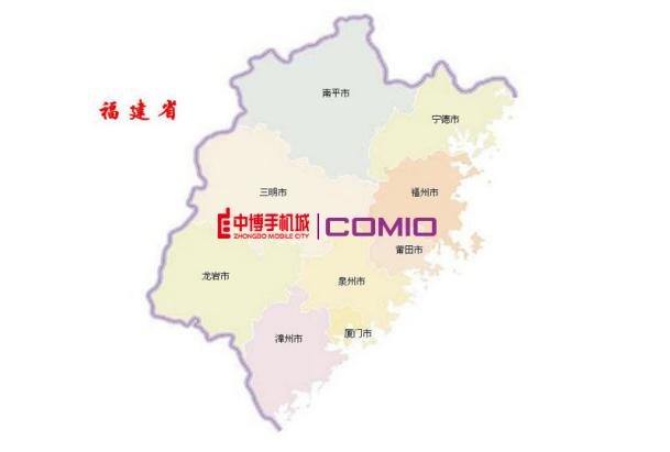厉害了！COMIO卡美欧手机正式进驻福建最大手机连锁集团