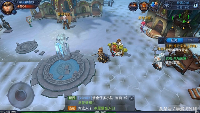 迷雾世界手游画面,手游网易版迷雾世界