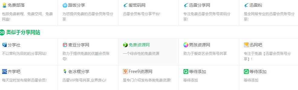上网有什么好的网站,上网必备网站推荐