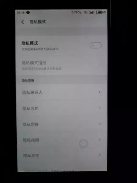 mx5魅族换屏,魅族mx5能升级安卓6.0吗