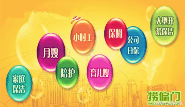 只要你能坐得住你就是别人眼中的神