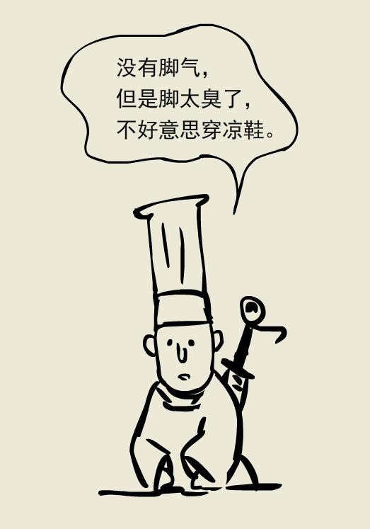 不臭不痒的脚气病,只痒无其他任何症状是脚气吗