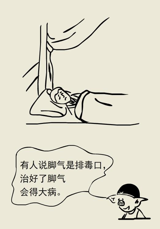 不臭不痒的脚气病,只痒无其他任何症状是脚气吗