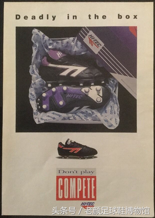 目前最厉害的几款足球鞋,你肯定不知道的国货好鞋