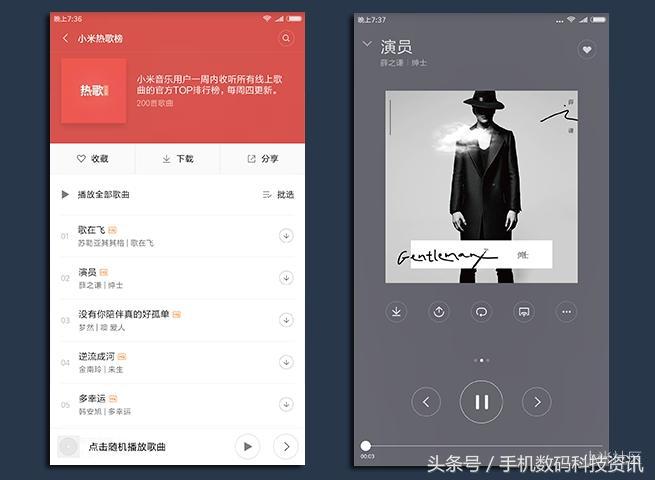 小米note2续航,小米note2最新评测