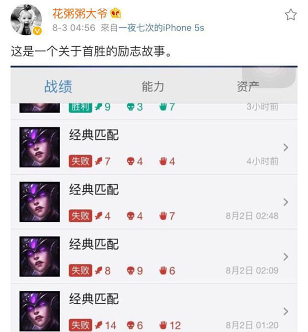 林俊杰去网吧打游戏,林俊杰沉迷游戏