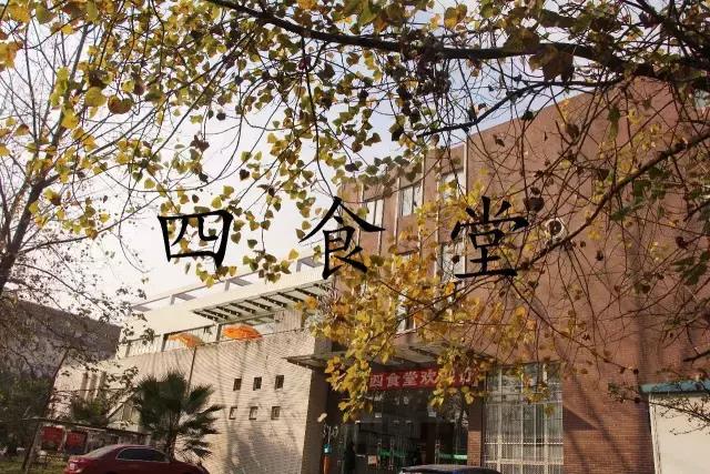 成都锦城学院大学最大食堂,川大锦城学院7个食堂
