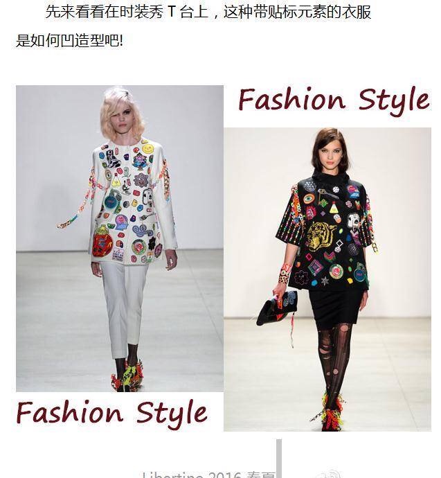 时尚新宠，DIY补丁徽章，明星们都中了“补丁毒”
