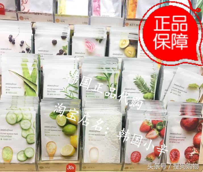 推荐几款好用的韩国面膜,韩国moisturecare面膜