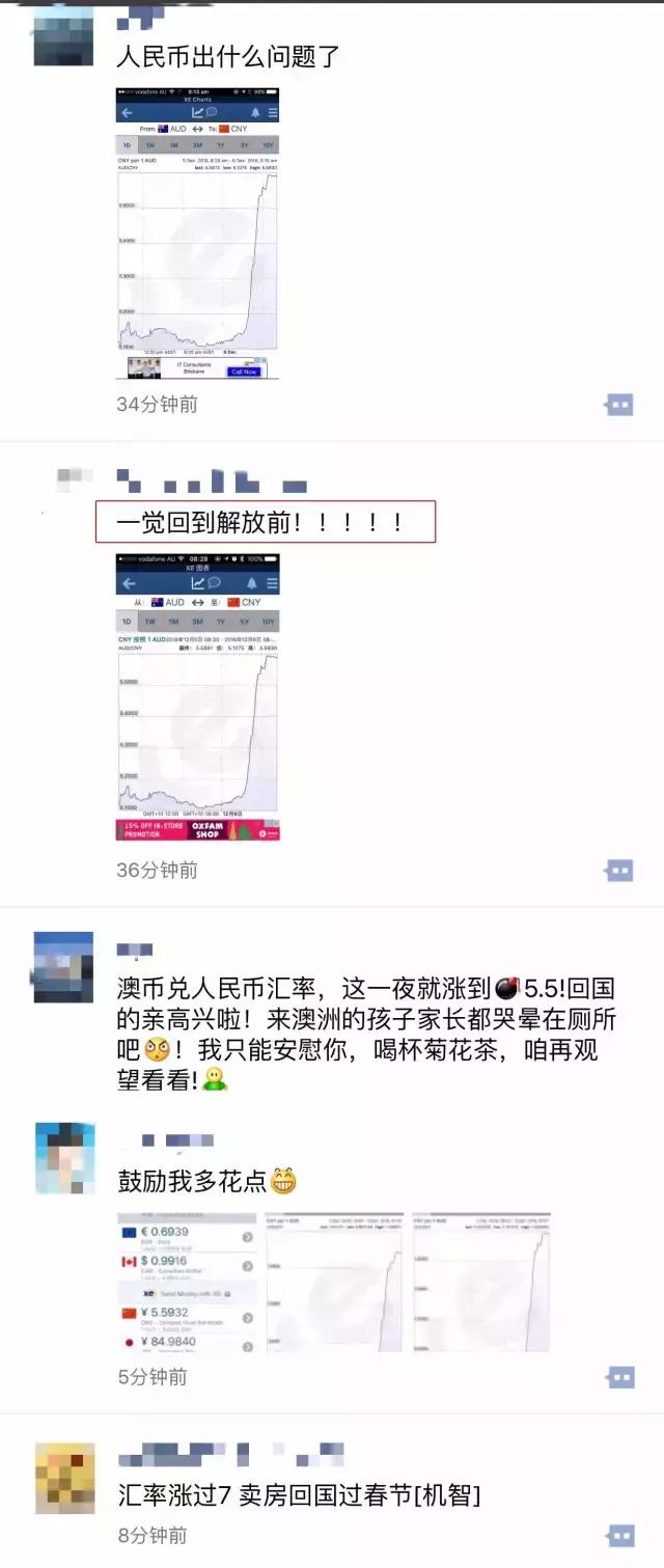 澳元对人民币汇率今天最新,澳元兑人民币大涨原因