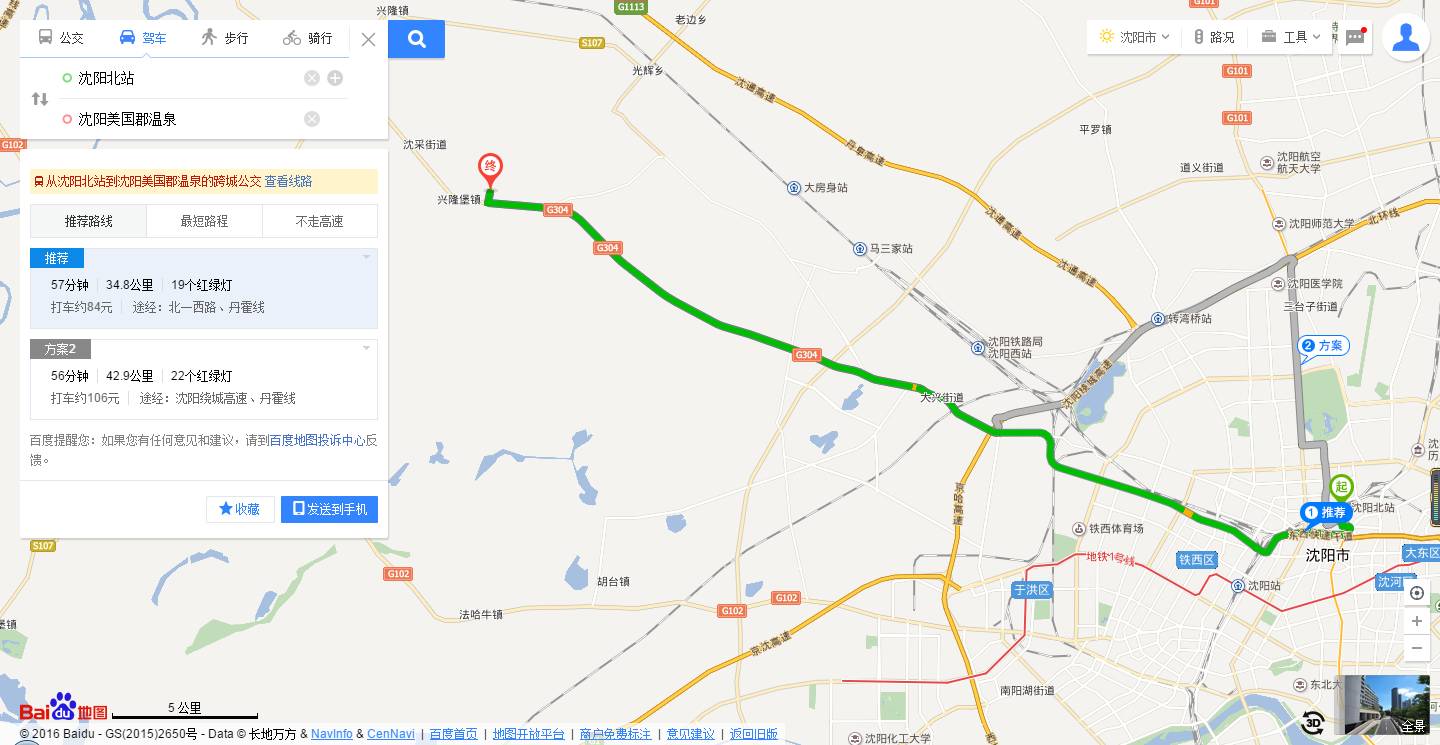 天冷想pao？周边30家温泉奉上，戏水鸳鸯不是梦！