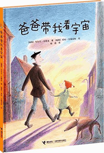 儿童旅行书单｜带着这些书旅行，你和孩子再也不会走马观花了