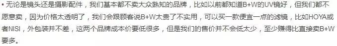 奸商宰客是怎么回事,奸商卖假货骗局