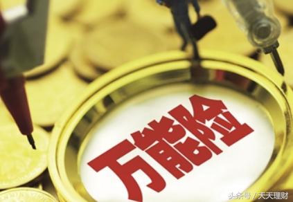 前海人寿卖股,前海人寿最新转让消息