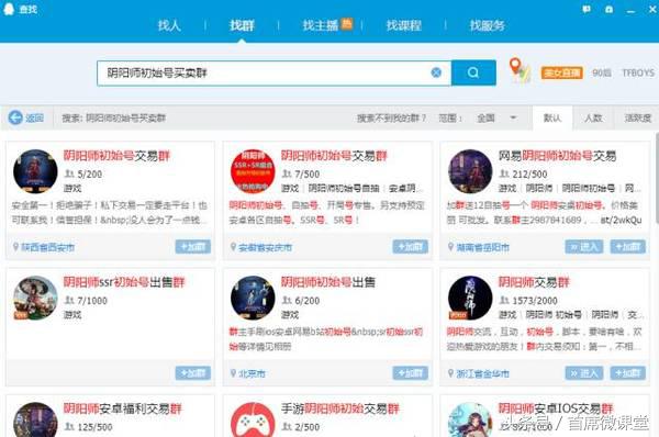 游戏号转手赚差价,卖游戏点卡的利润