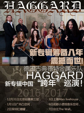 2017年浙江卫视跨年演唱会,2017-2018全明星跨年演唱会完整版