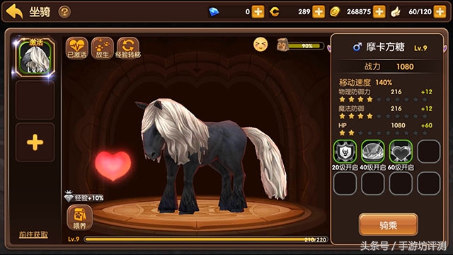 龙之谷手游试玩视频,龙之谷手游评价