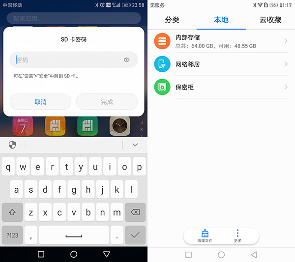 华为手机储存卡怎么设置储存路径,华为手机存储设置优先存储卡