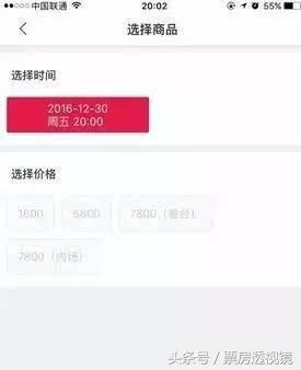 王菲演唱会黄牛票炒到100万，*票开**32秒卖空，“天后”独一人