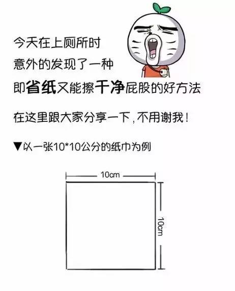 论：擦拭菊花的正确方式与解析，这都不懂还过什么生活真的是