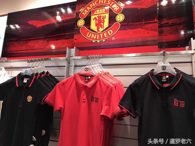 曼联红魔店,芭提雅足球专卖店