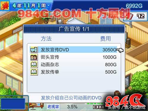 开罗游戏物语,开罗动画制作物语攻略