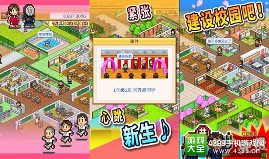 开罗汉化合集,开罗汉化全系列