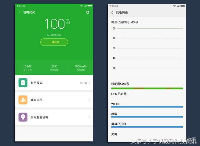 小米note2续航,小米note2最新评测