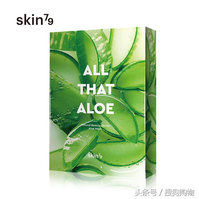 推荐几款好用的韩国面膜,韩国moisturecare面膜