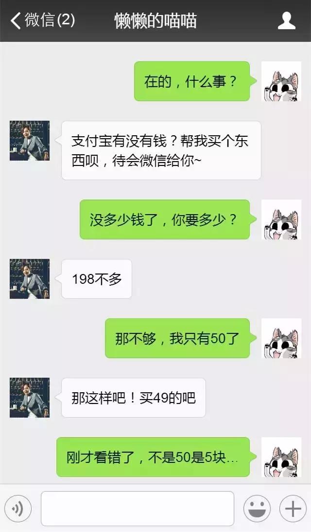 如何一招套路你的同学,最近好吗你说呢怎么回复幽默