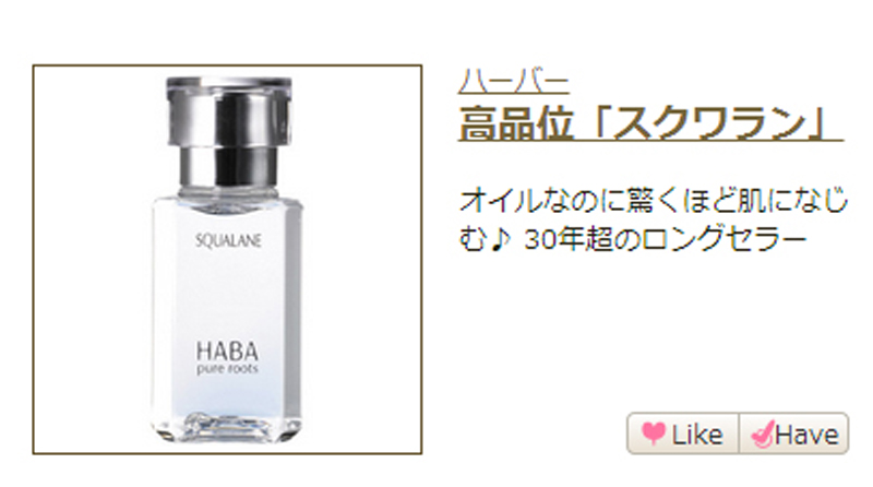 2020年cosme大赏完整名单,2016cosme大赏帖