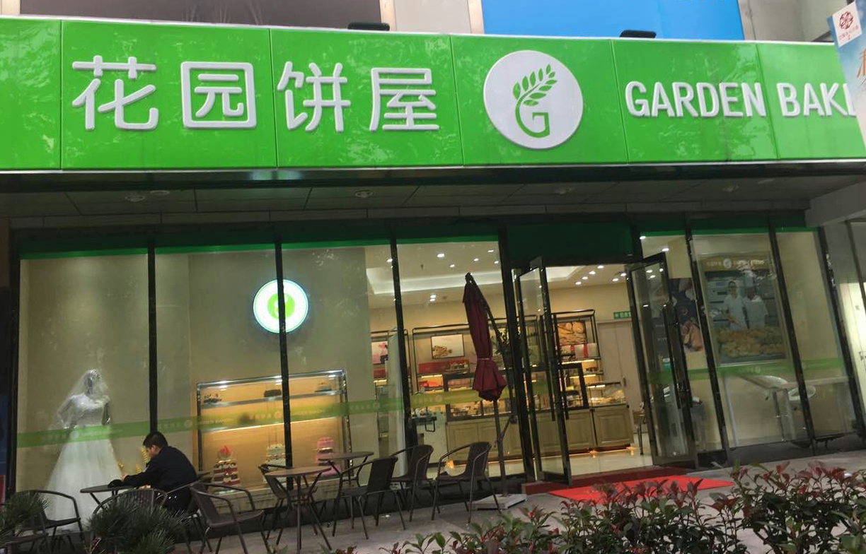 代购山姆罗马奶油面包,发现一款好吃到停不下来的面包