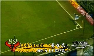 天下足球2021100大最牛进球,2019年欧冠百大进球天下足球